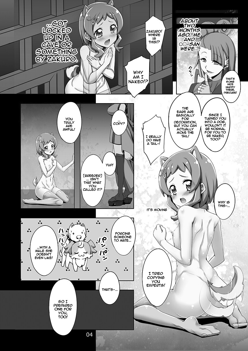 Hentai Manga Comic-Breeder Room That You Can't Leave Until You Make A Baby With The Wet Shiba Doggy-Girl Iroha-Read-3